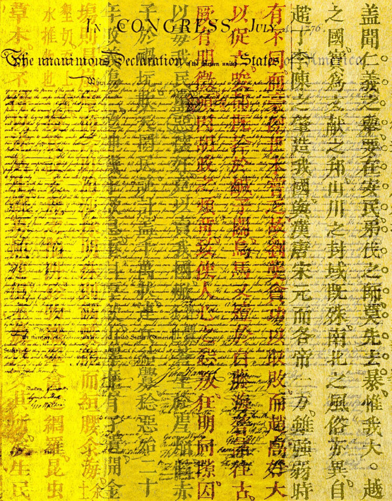 Read more about the article 1. The BNĐC (Bình Ngô đại cáo) Series: Introduction