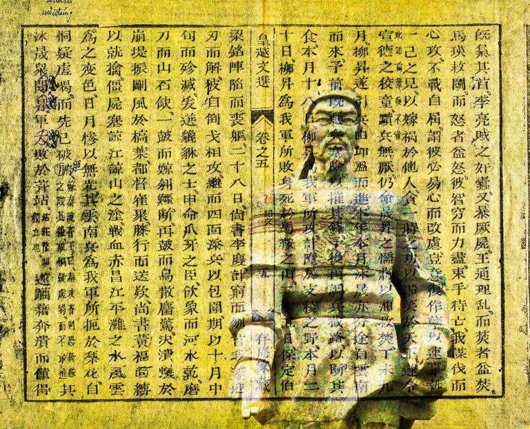 Read more about the article 3. The BNĐC Series: Who Were the Representatives of the People in the “Bình Ngô đại cáo”?