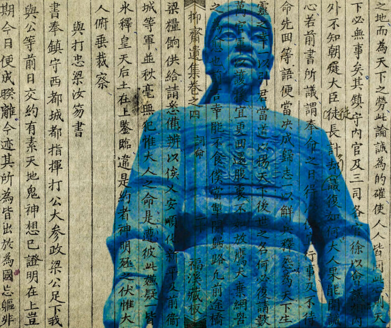 Read more about the article 10. The BNĐC Series: Lương Nhữ Hốt and Heaven’s Delineation of South and North