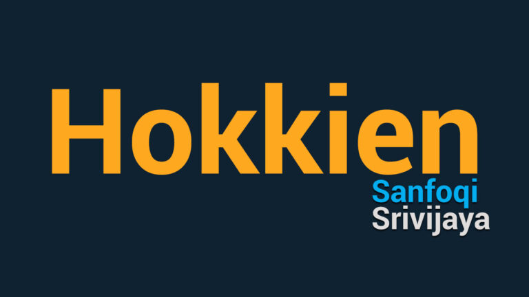 Read more about the article Srivijaya 15: Sanfoqi in Hokkien