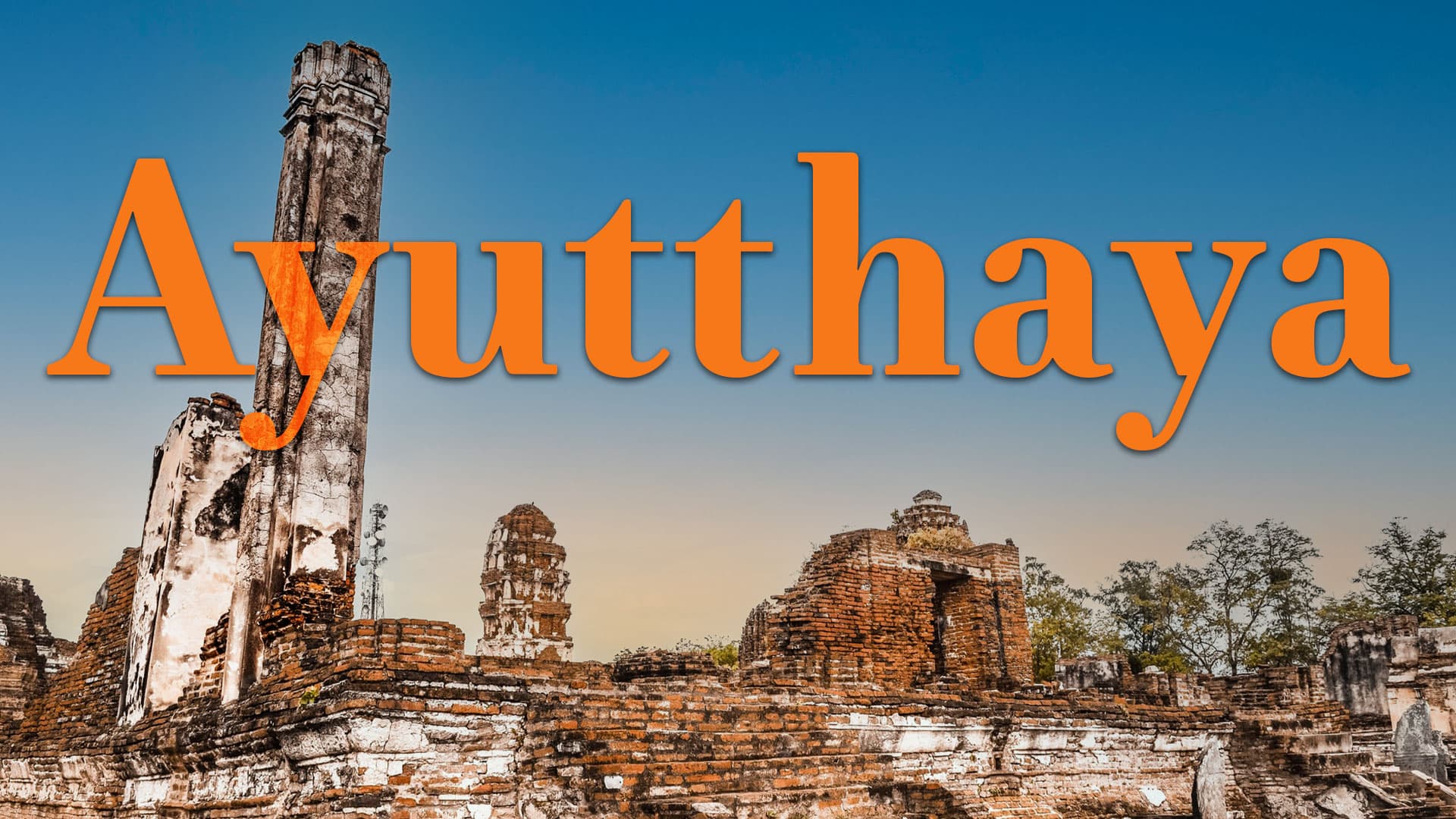 Read more about the article Srivijaya 2.0 (8): Ayutthaya in the Ming shilu