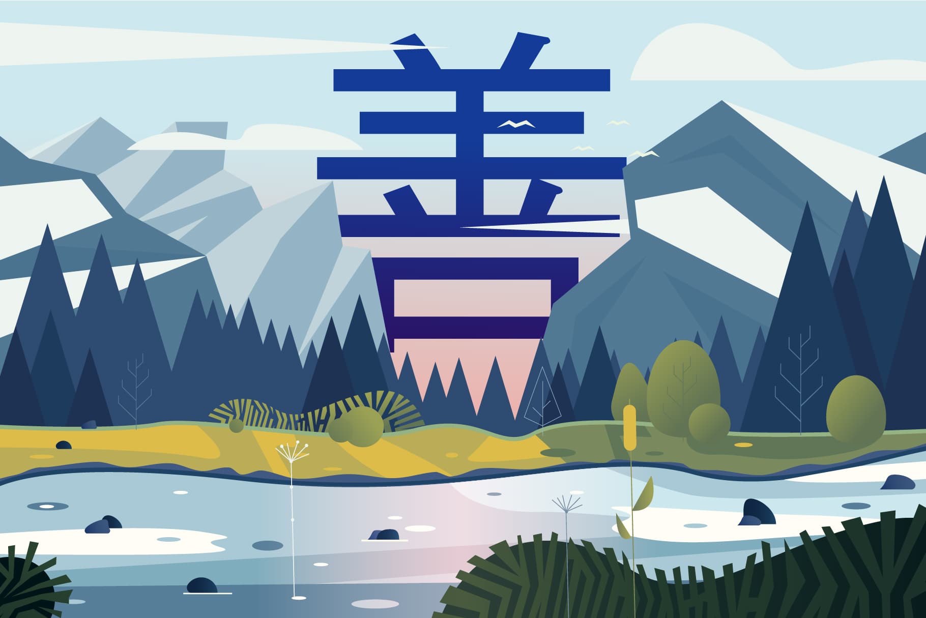 You are currently viewing A Really Great Article on (Premodern) Vietnamese Religion