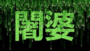 Read more about the article Why I like Grok – Knowledge in the AI Age