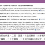 Google Now Knows More about 19th-Century Vietnamese History than any Human Being